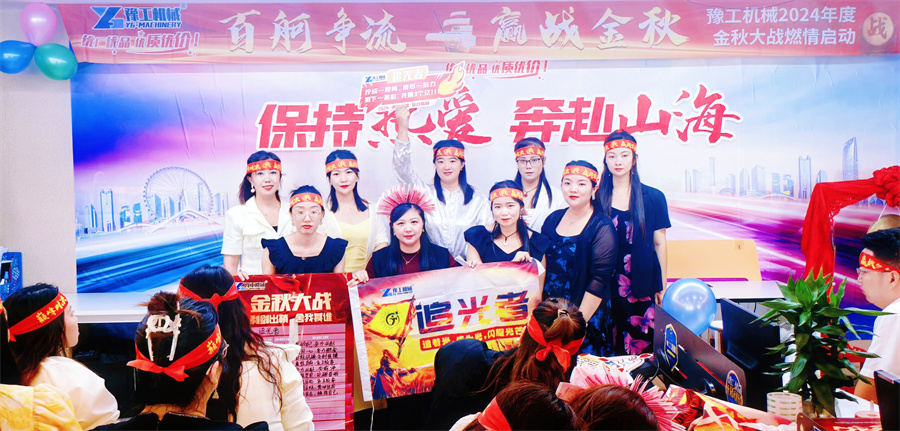 de6d3d601544cb745d24f38b00c48e94