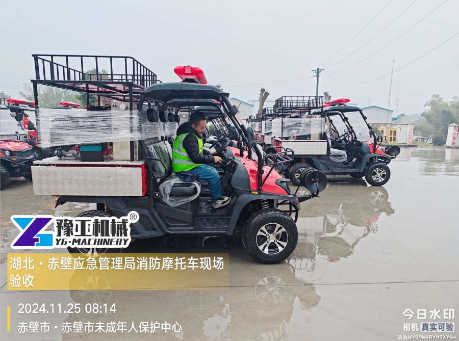 現(xiàn)場圖片20 現(xiàn)場圖片20