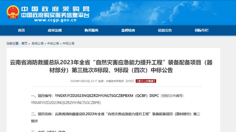 微信圖片_20250111141826 微信圖片_20250111141826