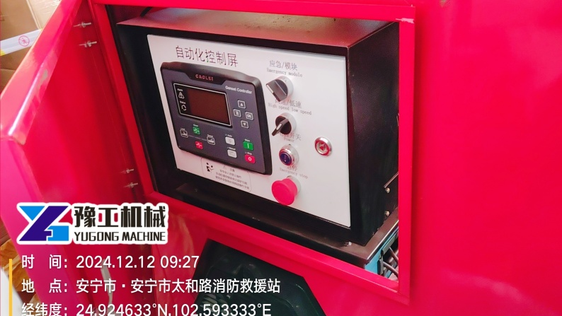 IMG_20241212_092755901