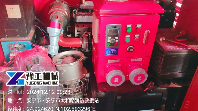 IMG_20241212_092804595