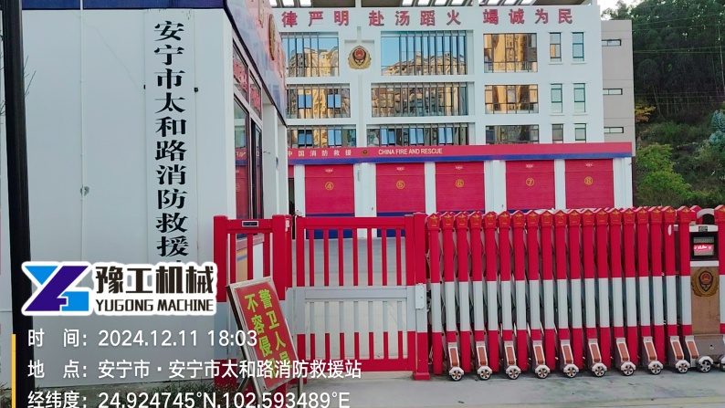 IMG_20241211_180346702 IMG_20241211_180346702