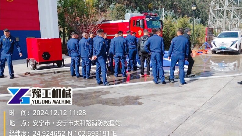 IMG_20241212_112805600