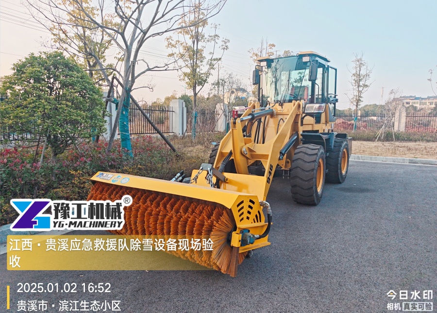 裝載機除雪滾培訓3 裝載機除雪滾培訓3