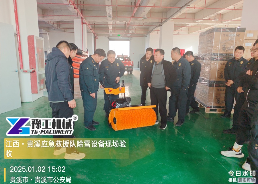 手扶式除雪滾培訓1 手扶式除雪滾培訓1