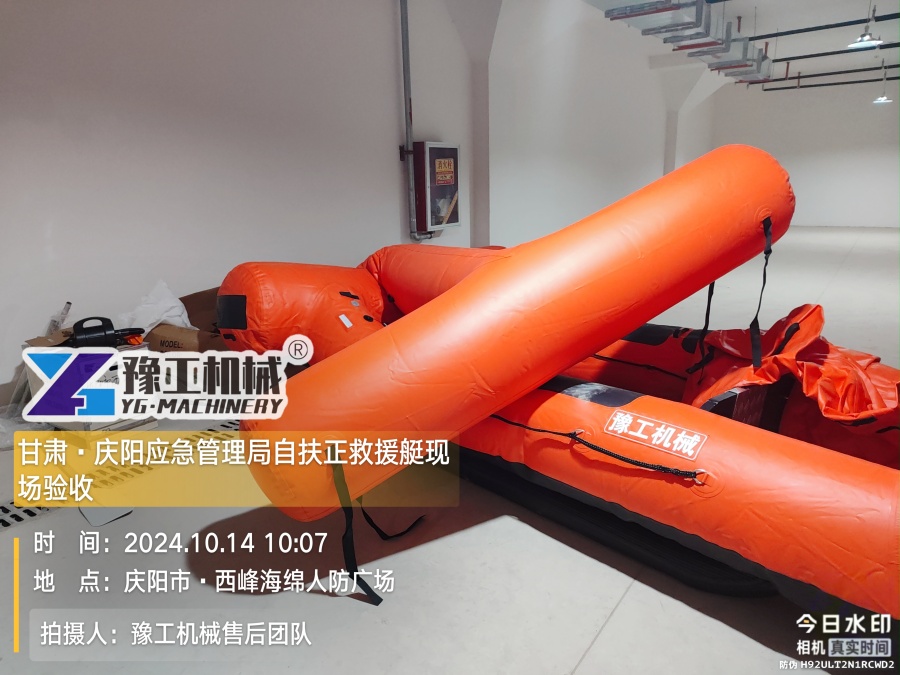 驗收現(xiàn)場5 驗收現(xiàn)場5