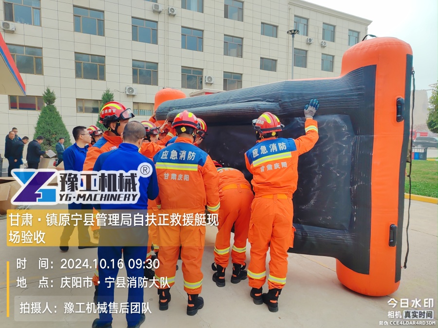 驗收現(xiàn)場99