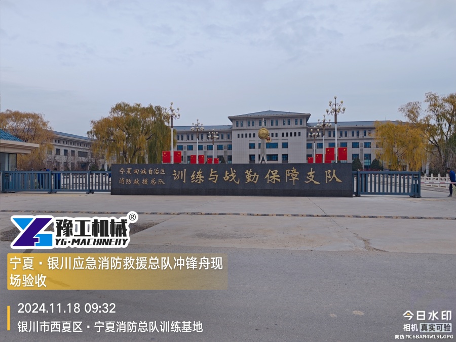 驗收現(xiàn)場1