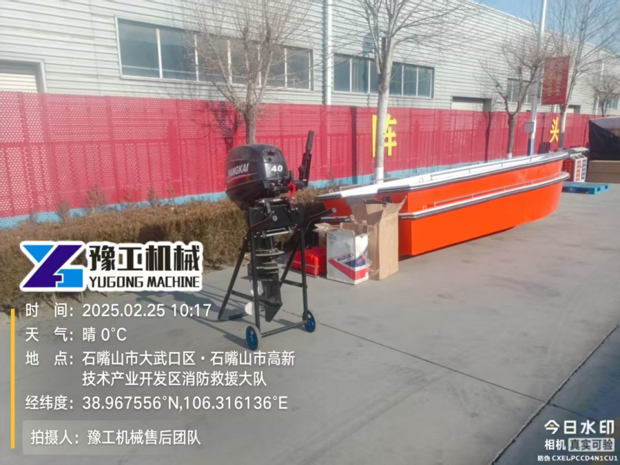 現(xiàn)場照片 (58)