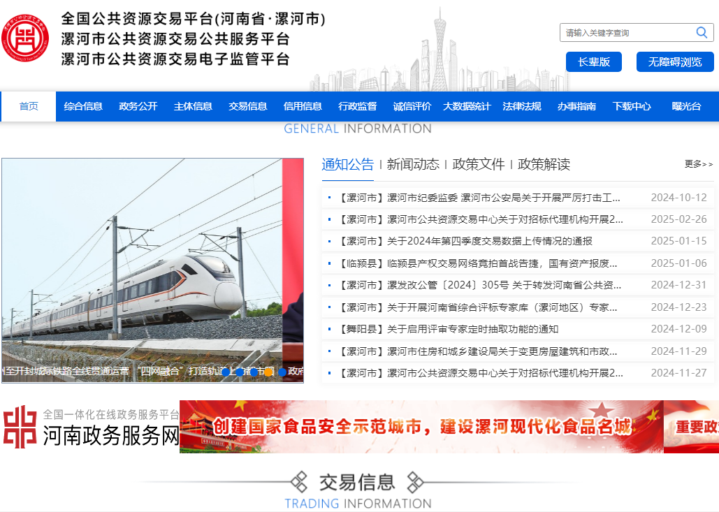 714a00575c30cc8c427bba49595a61d5