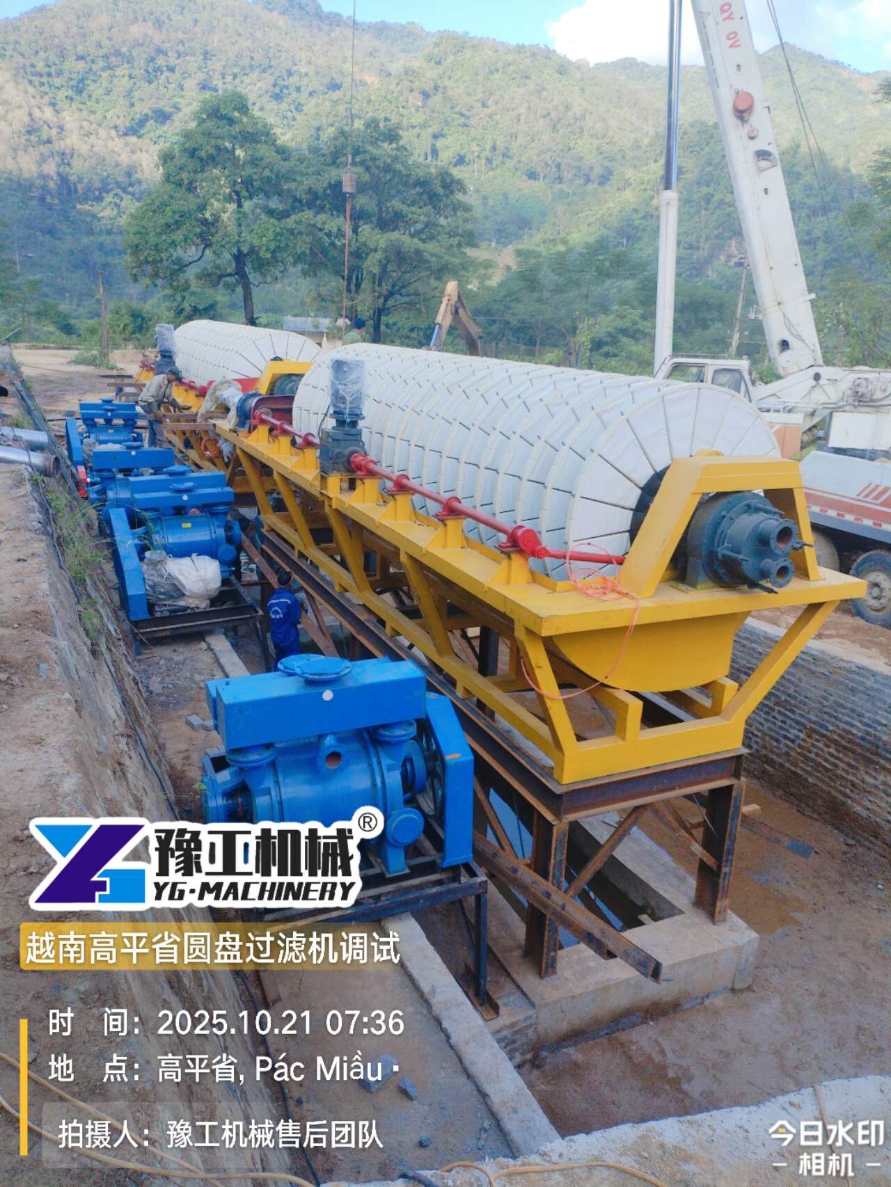 豫工盤式真空過濾機