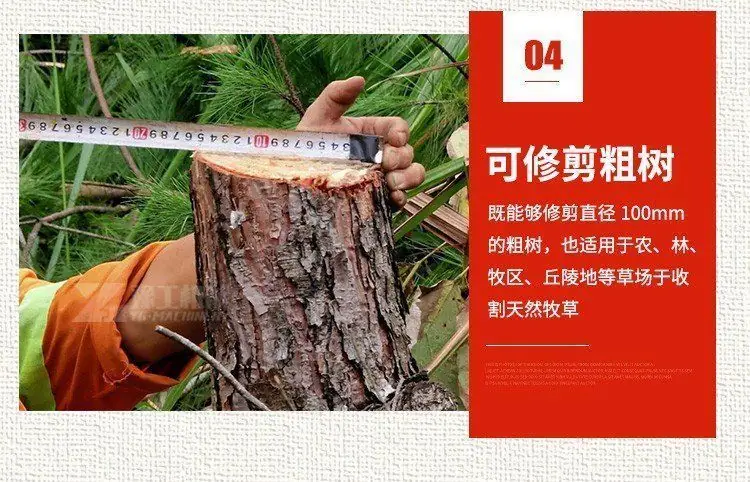 豫工綠籬修剪機 豫工綠籬修剪機