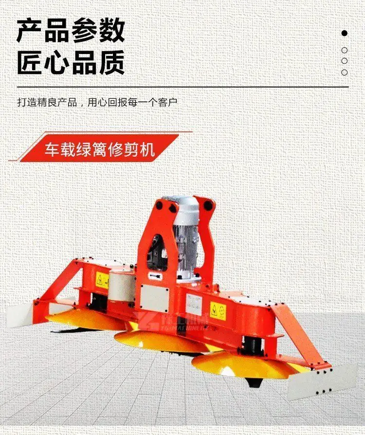 豫工綠籬修剪機 豫工綠籬修剪機