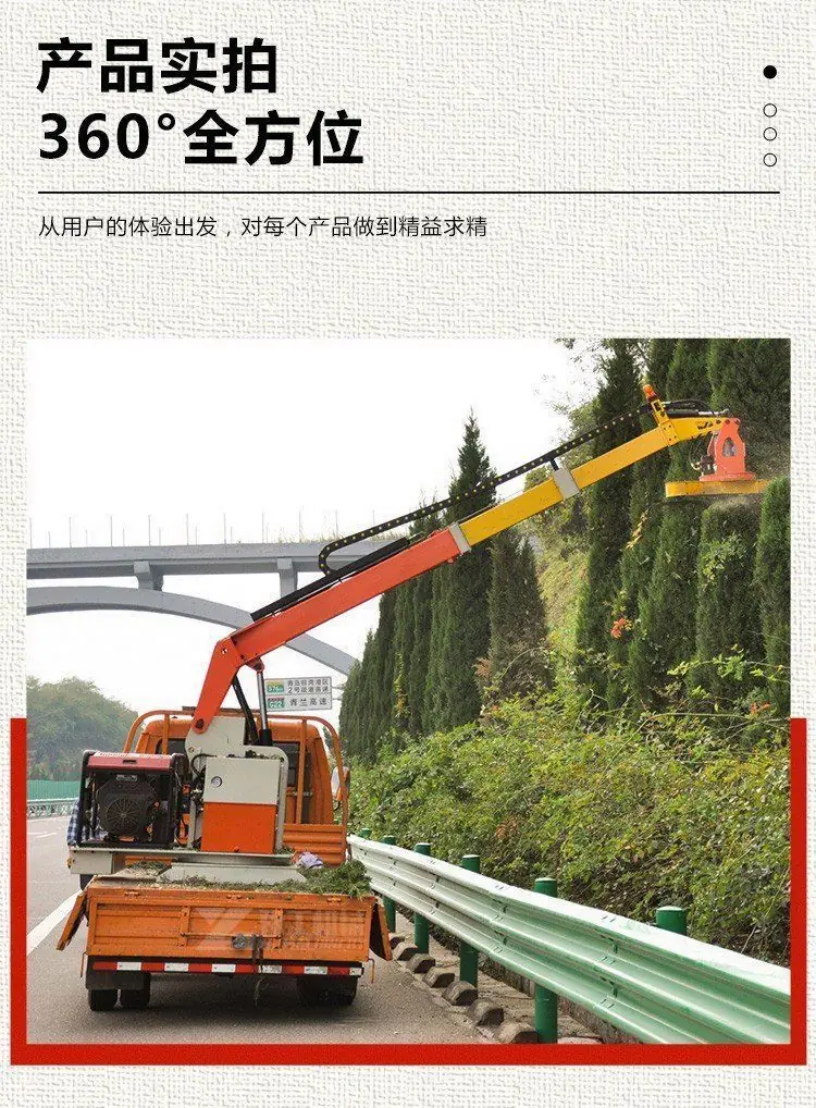 豫工綠籬修剪機 豫工綠籬修剪機