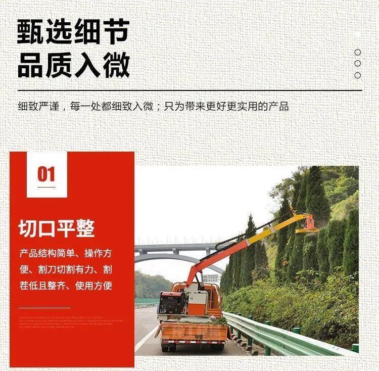 豫工綠籬修剪機 豫工綠籬修剪機