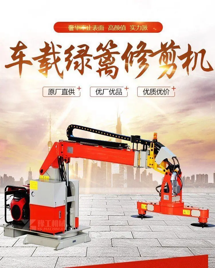 豫工綠籬修剪機 豫工綠籬修剪機