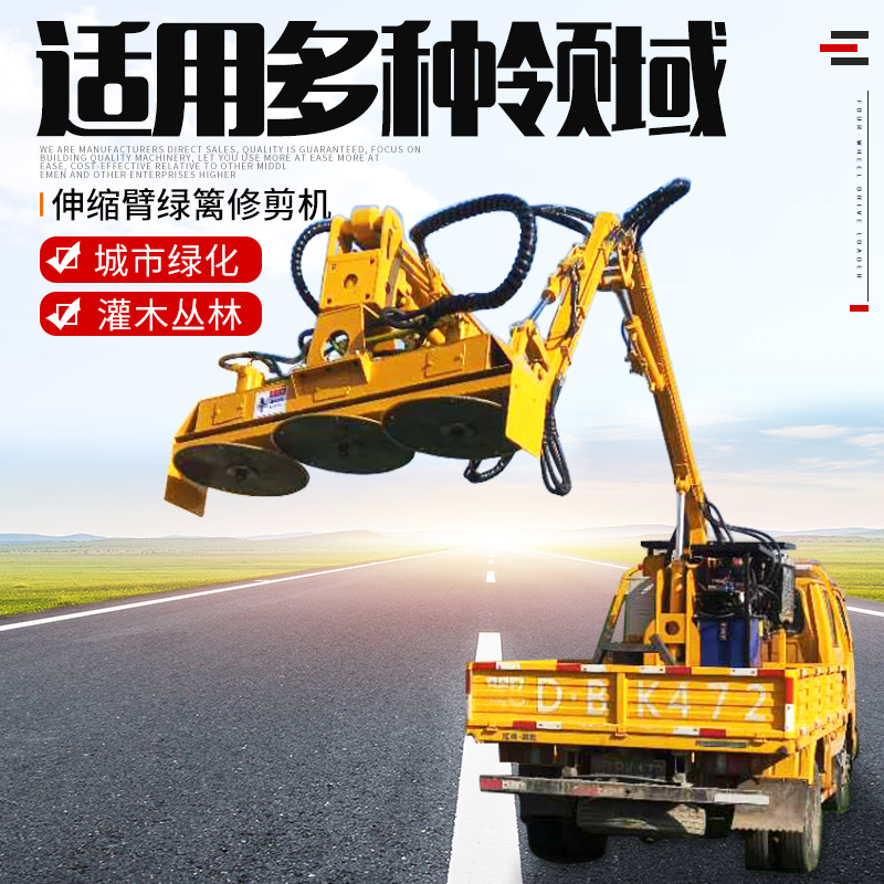 豫工綠籬修剪機 豫工綠籬修剪機