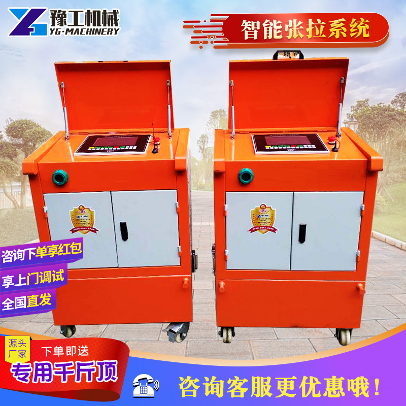 豫工智能張拉設(shè)備 豫工智能張拉設(shè)備