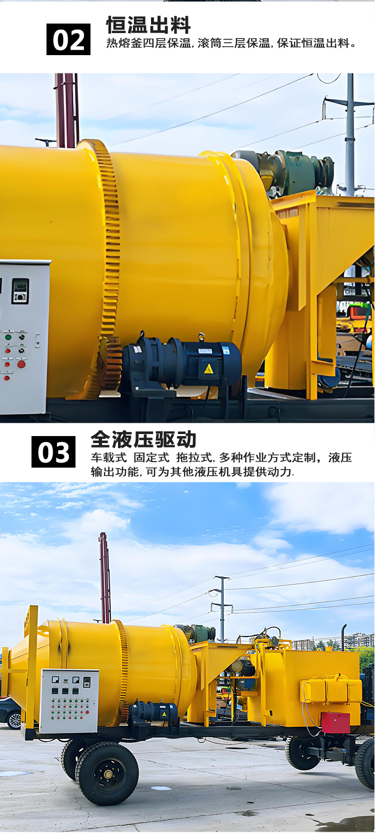 豫工瀝青拌合機(jī)5 豫工瀝青拌合機(jī)5