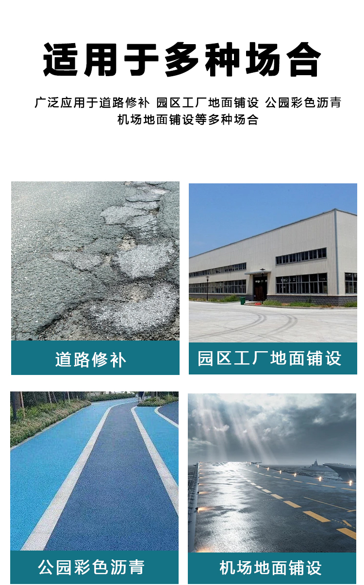 豫工瀝青拌合機(jī)3 豫工瀝青拌合機(jī)3