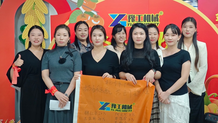 揚(yáng)帆隊(duì)