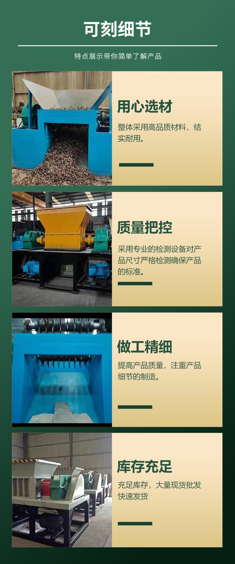 豫工雙軸撕碎機 豫工雙軸撕碎機