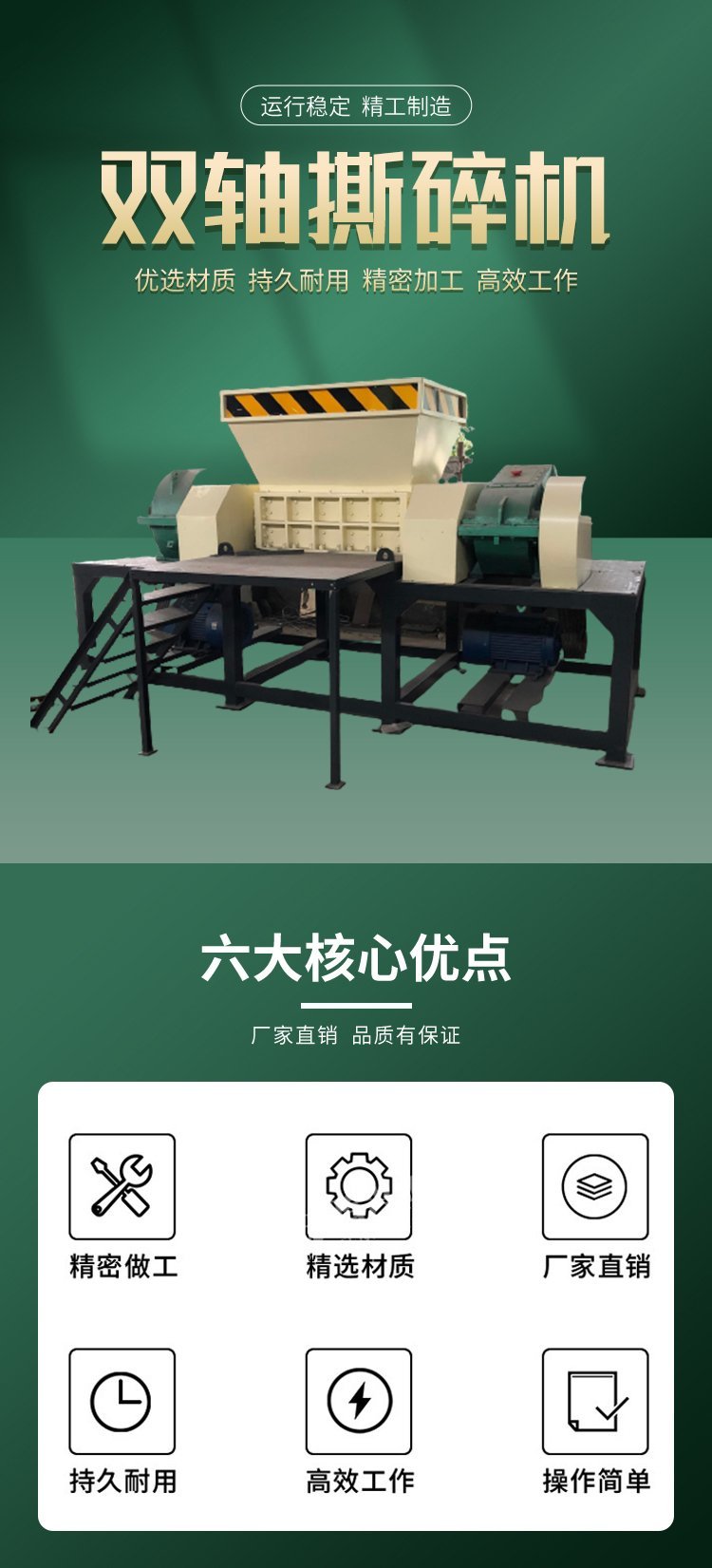 豫工雙軸撕碎機 豫工雙軸撕碎機