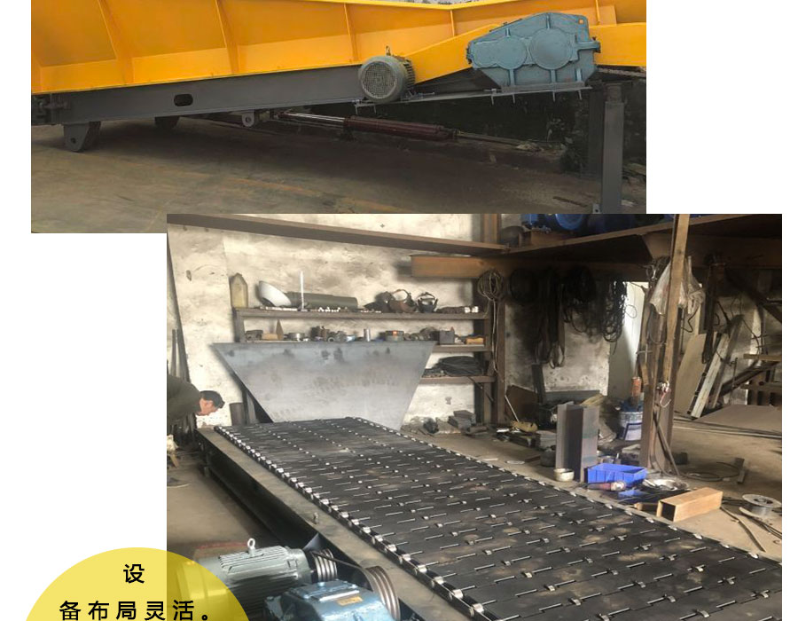 鏈板輸送機給料機 (4)