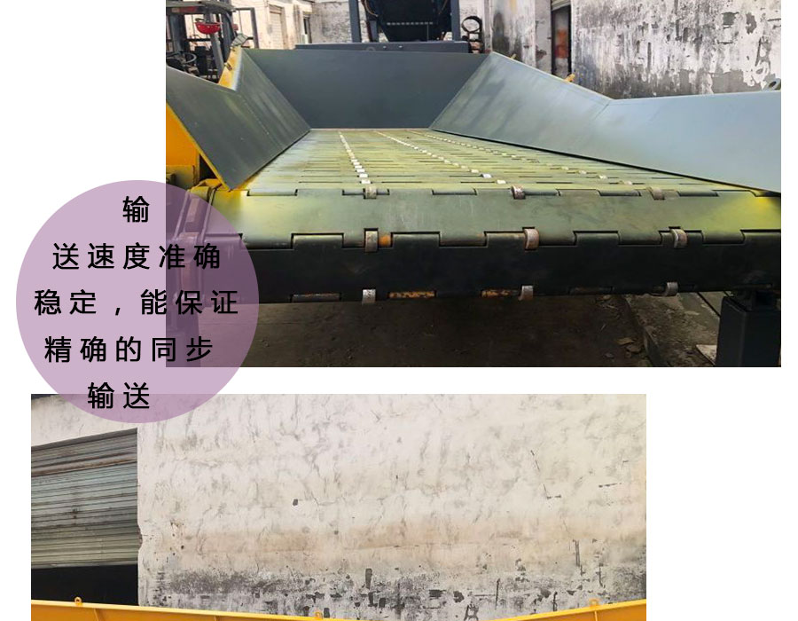 豫工鏈板輸送機給料機 豫工鏈板輸送機給料機