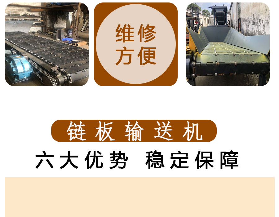 鏈板輸送機給料機 (3)