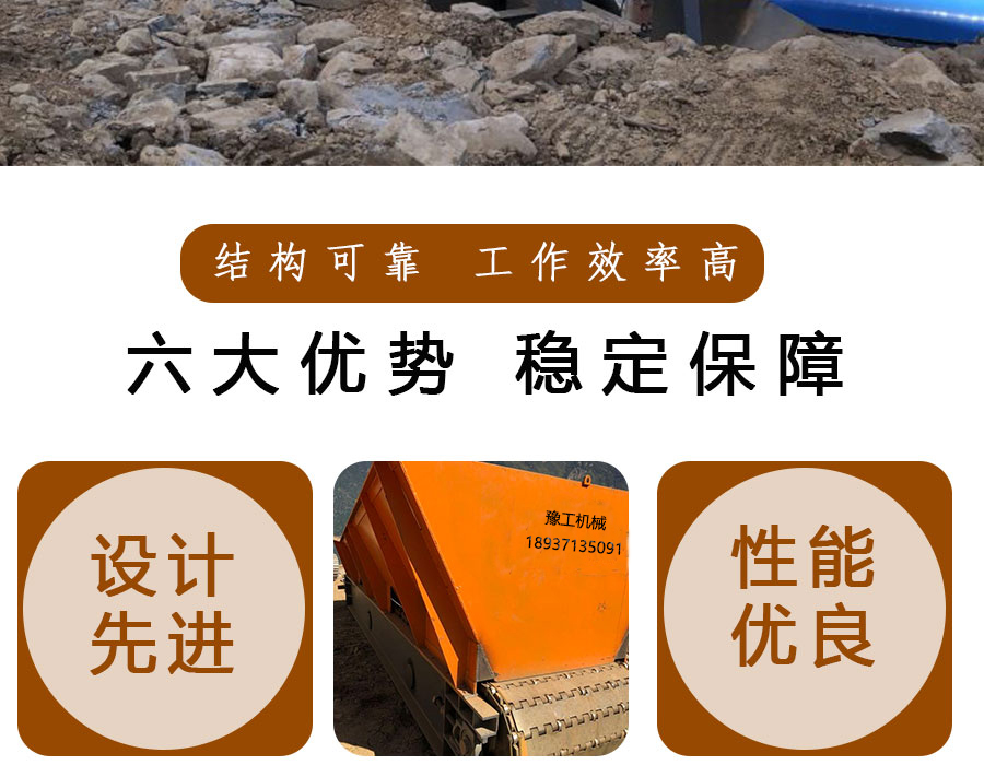 鏈板輸送機給料機 (2)