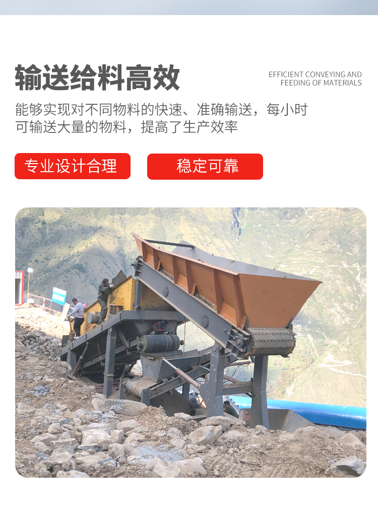 豫工鏈板輸送機給料機 豫工鏈板輸送機給料機